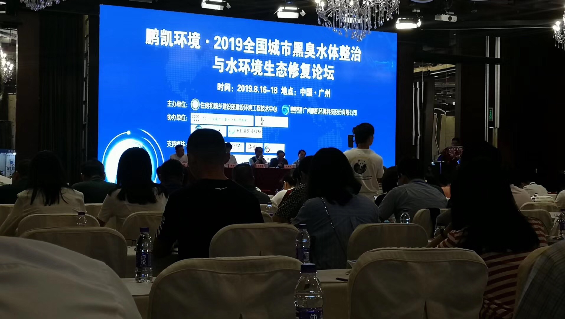 活性炭行業(yè)論壇